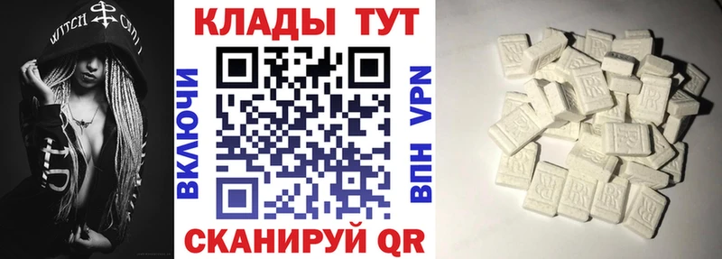 Наркотические вещества Курчатов A-PVP Гашиш Псилоцибиновые грибы Марихуана