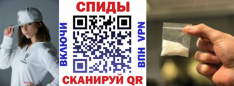 Amphetamine Розовый MEGA ТОР Курчатов