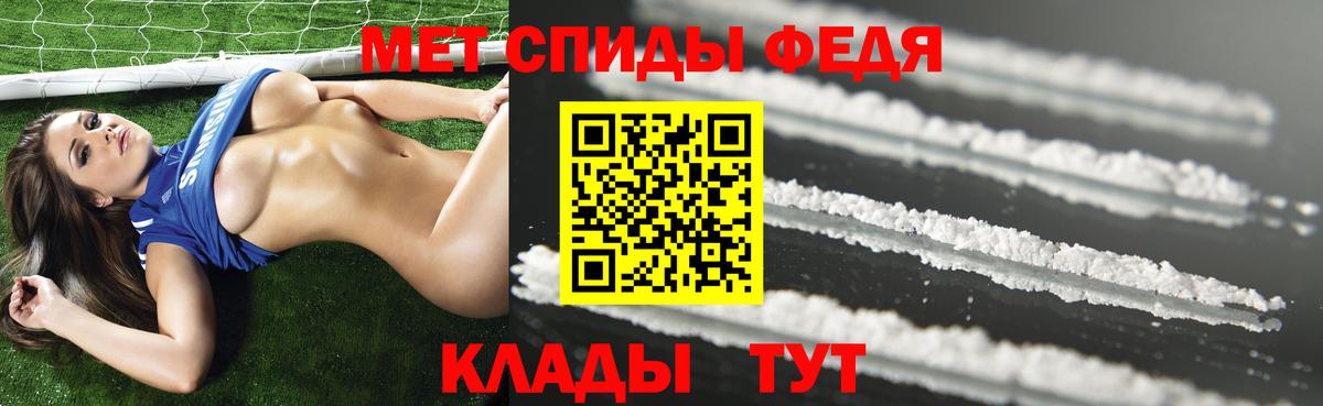 Amphetamine 98%  Курчатов 