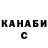Канабис гибрид Richard Robison
