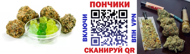 Cannafood конопля  Курчатов 