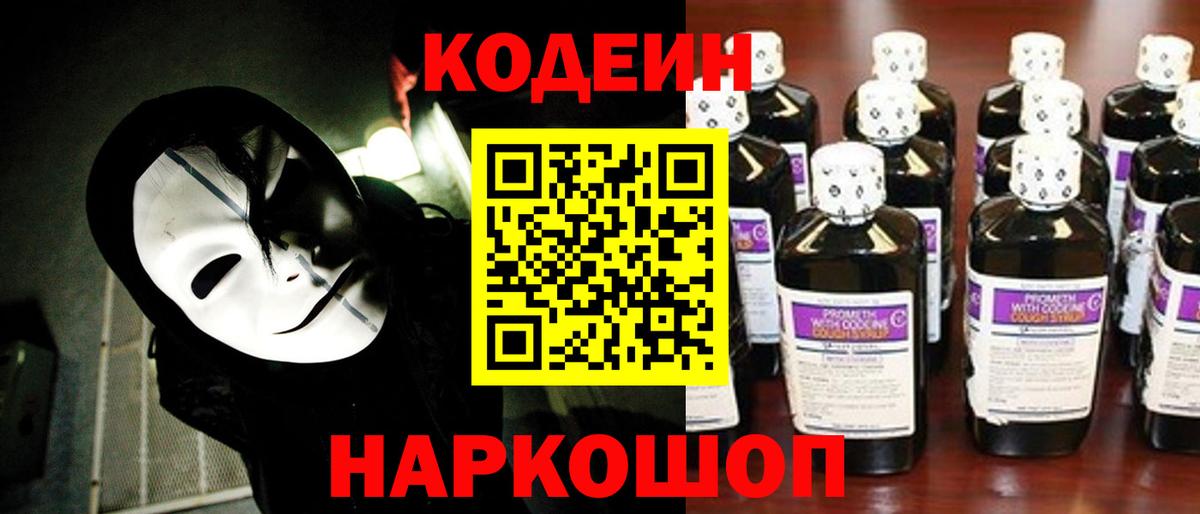 COCAIN  Альфа-ПВП  MDMA  ГАШ  Курчатов  Меф  Кетамин  Ляпка  Каннабис  Вход с VPN  МАРИХУАНА  Купить наркотик 