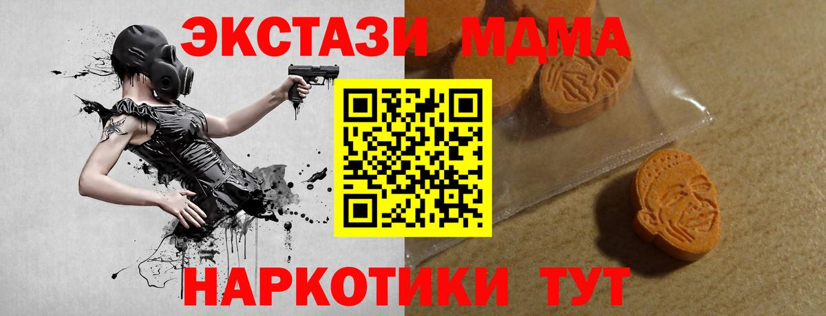 ЭКСТАЗИ TESLA Курчатов