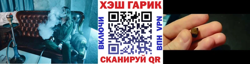 купить наркоту  Курчатов  ГАШ ice o lator 