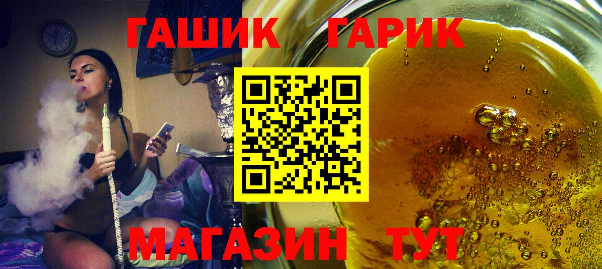 Амфетамин Курчатов