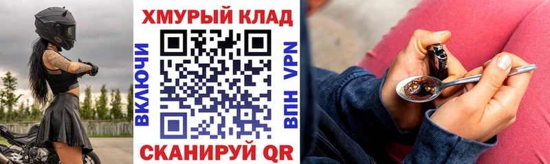 Героин афганец  Курчатов 