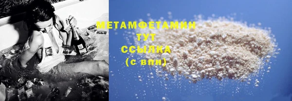 кокс Новокубанск