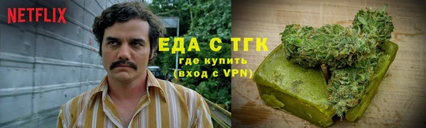мефедрон VHQ Няндома