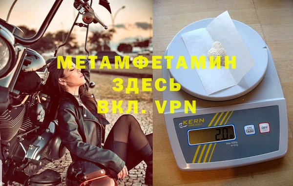 мефедрон VHQ Нязепетровск
