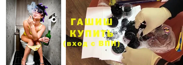 кокс Новокубанск