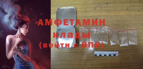мефедрон VHQ Нязепетровск