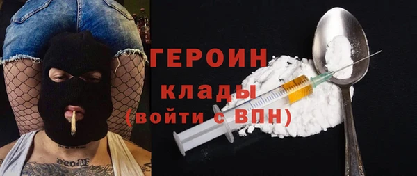 кристаллы Новозыбков