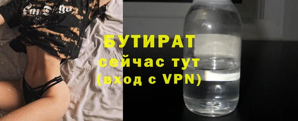 кокс Новокубанск