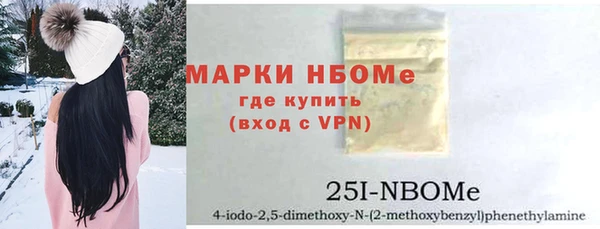 бутик Нягань