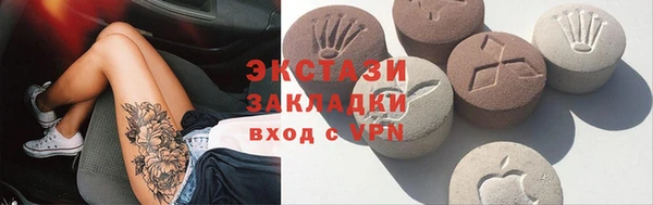 кристаллы Новозыбков