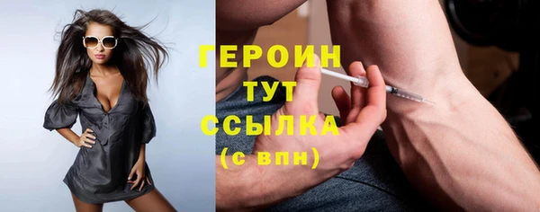 бутик Нягань