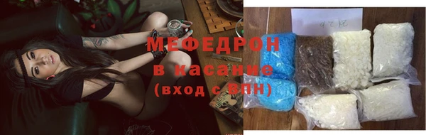 кристаллы Новозыбков