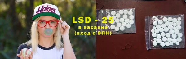 кристаллы Новозыбков