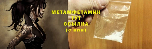 бутик Нягань