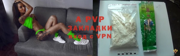 кокс Новокубанск
