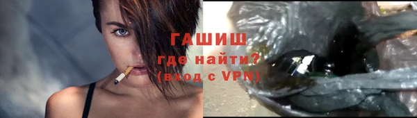 мефедрон VHQ Няндома