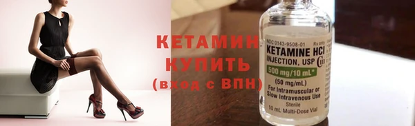 бутик Нягань