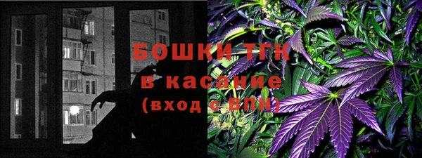 кристаллы Новозыбков
