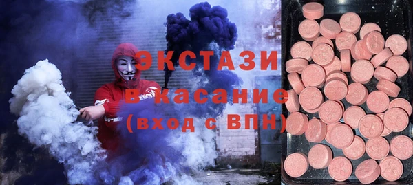 кокс Новокубанск