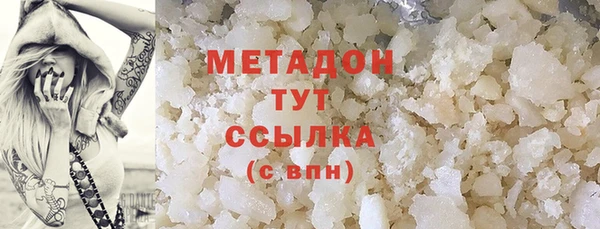 мефедрон VHQ Няндома