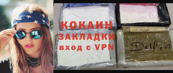 мефедрон VHQ Няндома