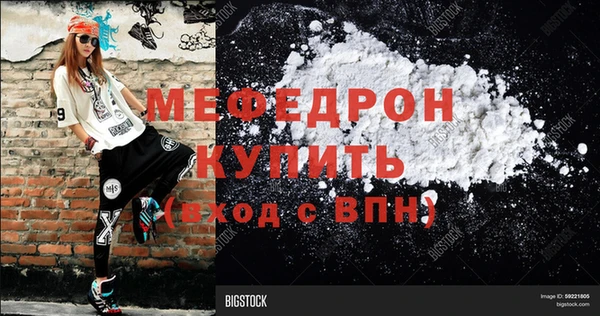 мефедрон VHQ Няндома