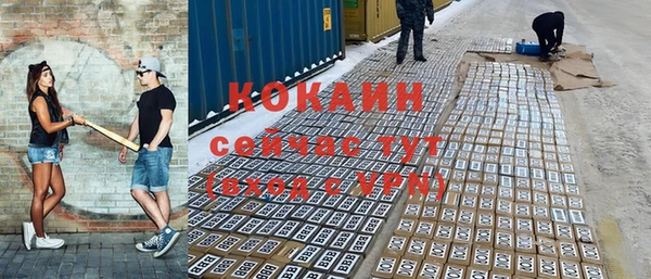 бутик Нягань