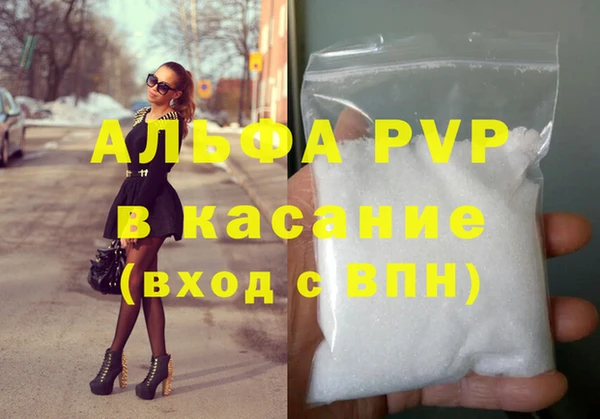 мефедрон VHQ Няндома