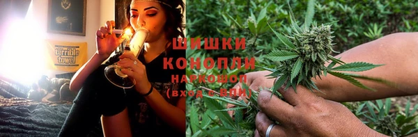 кристаллы Новозыбков