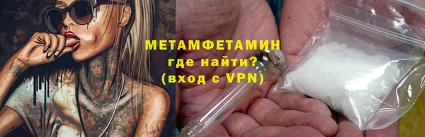 кристаллы Новозыбков