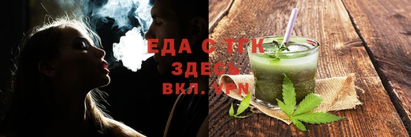 мефедрон VHQ Няндома