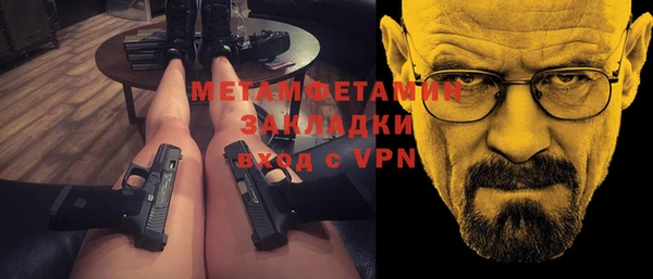 кристаллы Новозыбков