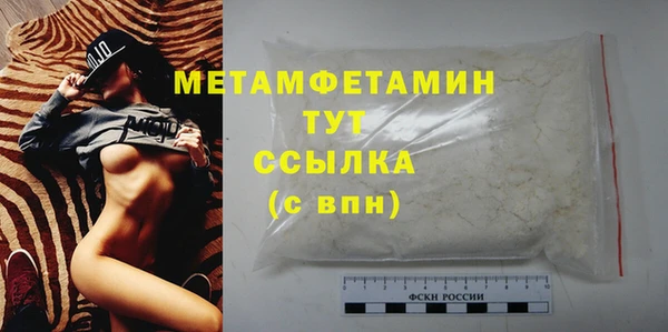 бутик Нягань