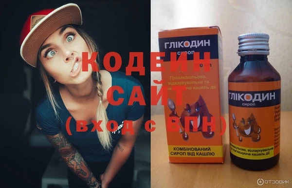 мефедрон VHQ Нязепетровск