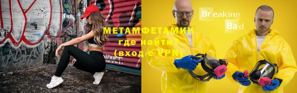 кокс Новокубанск