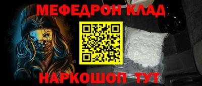 дмт Балашиха