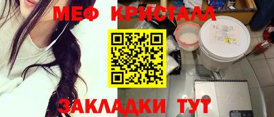 дмт Балашиха