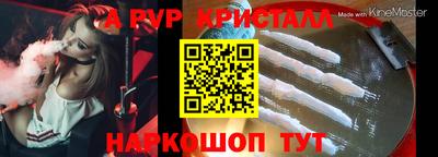 твердый Балаково