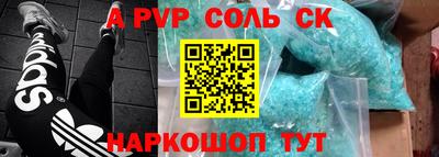 кокаин перу Заводоуковск