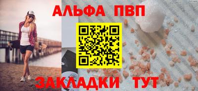 сатива Заволжье
