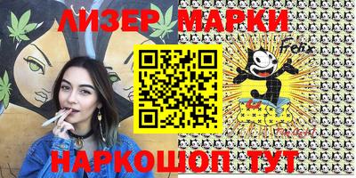 дмт Балашиха