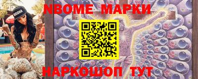 кокаин перу Заводоуковск