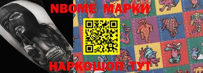 дмт Балашиха