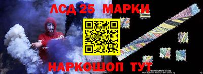 ALPHA-PVP Жуковский