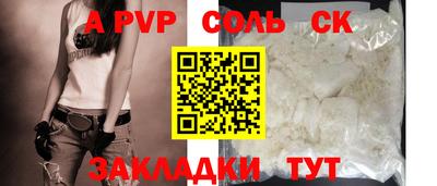кокаин перу Заводоуковск